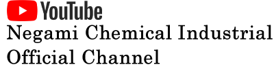 Negami Chemical Industrial
Official Channel