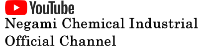 Negami Chemical Industrial
Official Channel